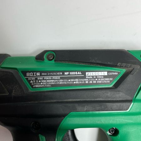 HiKOKI ハイコーキ 35mm 18v ピン釘打ち機 NP18DSAL グリーン