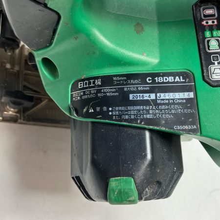HITACHI 日立 切断工具 本体のみ 165mm 18v 丸のこ  C18DBAL グリーン