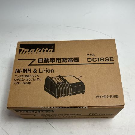 MAKITA マキタ 自動車専用 充電器 DC18SE