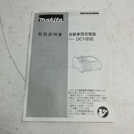 MAKITA マキタ 自動車専用 充電器 DC18SE