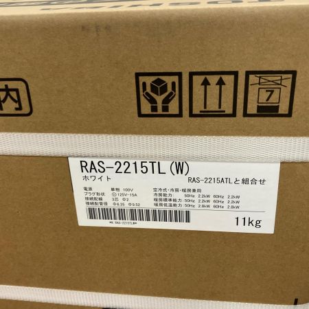 TOSHIBA 東芝 壁掛けエアコン  RAS-2215
