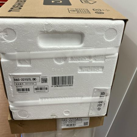 TOSHIBA 東芝 壁掛けエアコン  RAS-2215
