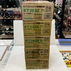 KANAI KT3932 Sランク