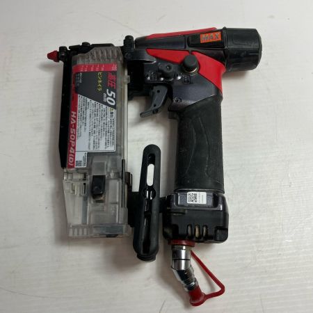 MAX マックス  エア釘打ち HA-50P4(D) ブラック 高圧 50mm