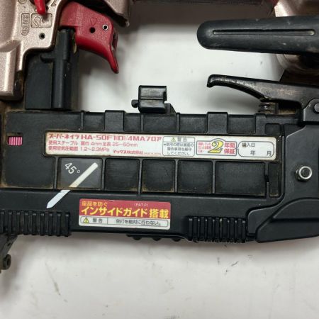 MAX マックス ケース付 高圧 50mm エア釘打ち  HA-50F1(D) レッド