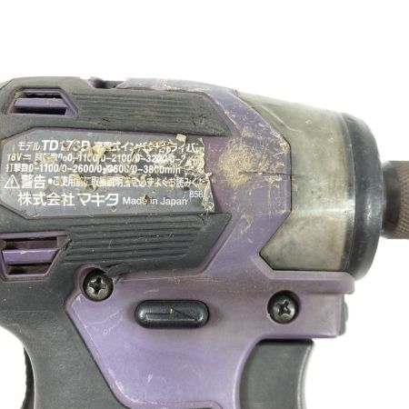  MAKITA マキタ 18V 充電式インパクトドライバ 本体のみ (バッテリ・充電器なし） TD173D パープル