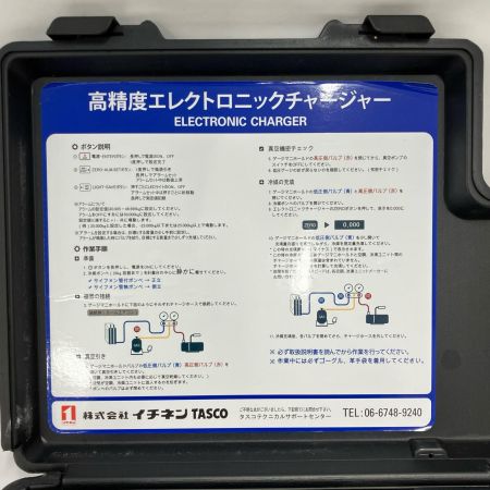 イチネンTASCO TA101CB