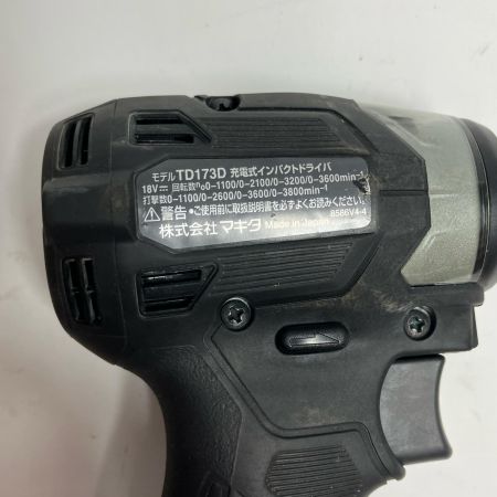 MAKITA マキタ 充電器・充電池2個・ケース付コードレス式 18v インパクトドライバ  TD173DRGXB ブラック