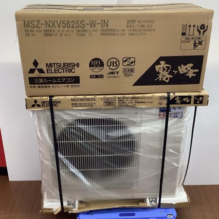 MITSUBISHI ミツビシ 壁掛けエアコン MSZ-NXV5625S