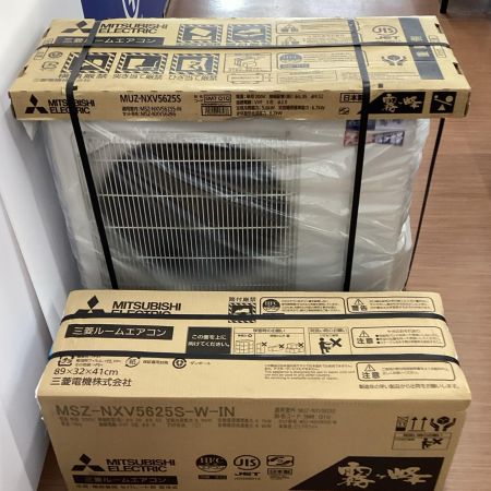 MITSUBISHI ミツビシ 壁掛けエアコン MSZ-NXV5625S