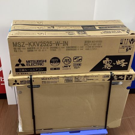 MITSUBISHI ミツビシ  壁掛けエアコン MSZ-KXV2525-W-IN