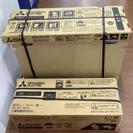 MITSUBISHI ミツビシ  壁掛けエアコン MSZ-KXV2525-W-IN