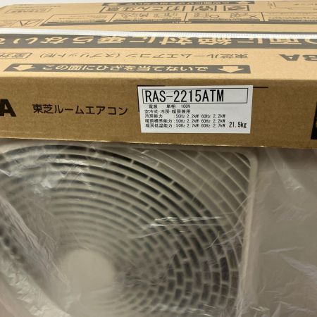 TOSHIBA 東芝 壁掛けエアコン RAS-2215ATM