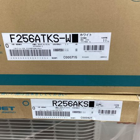 DAIKIN ダイキン  壁掛けエアコン F256ATKS