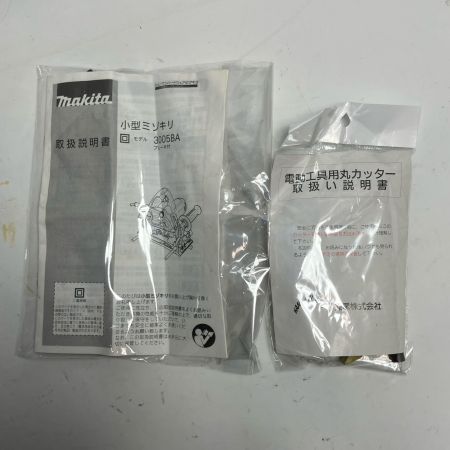 MAKITA マキタ 切削工具 コード式 120mm 100v ミゾキリ  3005BA ブルー