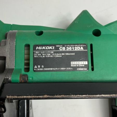 HiKOKI ハイコーキ 切断工具 バンドソー  CB3612DA