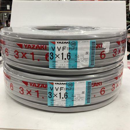 YAZAKI VVFケーブル