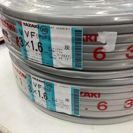 YAZAKI VVFケーブル