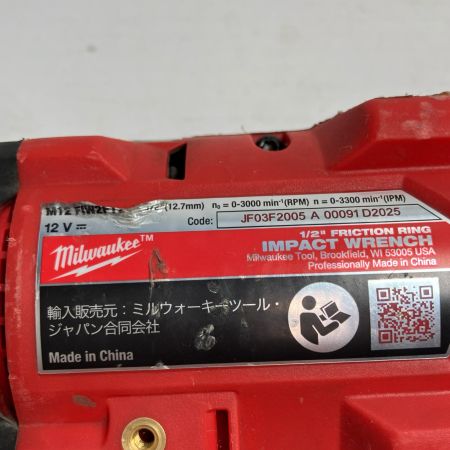 Milwaukee インパクトレンチ FIW2F 12v