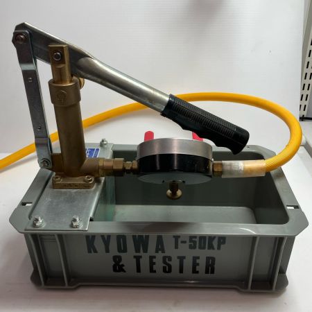 キョーワ テストポンプ T-50K