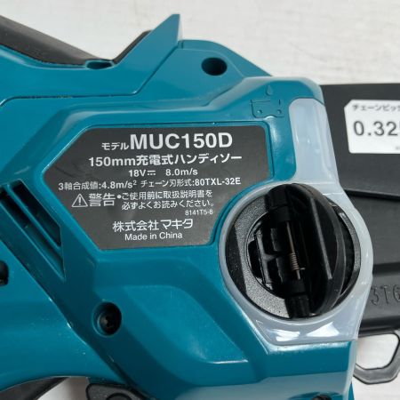 MAKITA マキタ 充電式ハンディソー MUC150D 18v