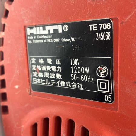 Hilti ヒルティ 締め付け工具 ハンマドリル  TE706