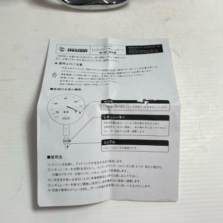 STRAIGT  バキュームゲージセット 15-667 ダイヤルゲージ欠品