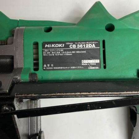 HiKOKI ハイコーキ 電動工具 コードレス式ロータリバンドソー  CB3612DA