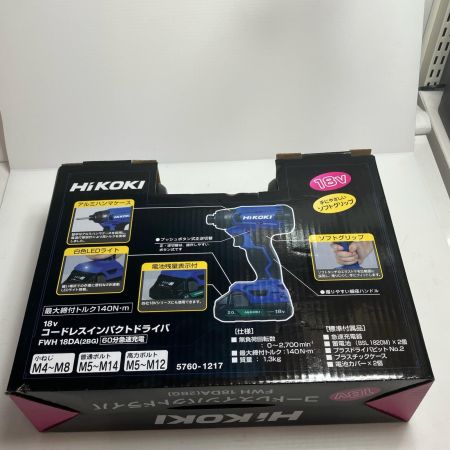 HiKOKI ハイコーキ インパクトドライバ FWH18DA パープル 18v 51837