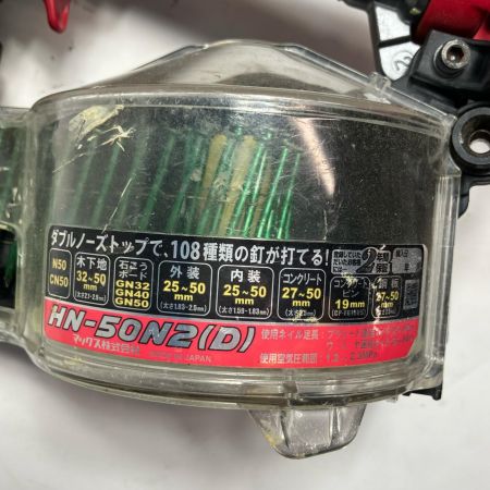 MAX マックス エアツール エア釘打ち  HN-50N2