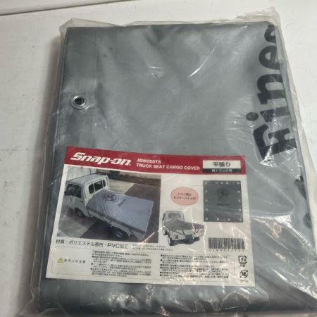Snap-on スナップオン トラック荷台カバー トラックシート JBW050TS グレー