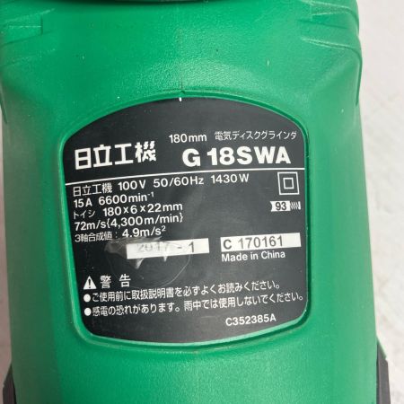 HITACHI 日立 ディスクグラインダー G18SWA