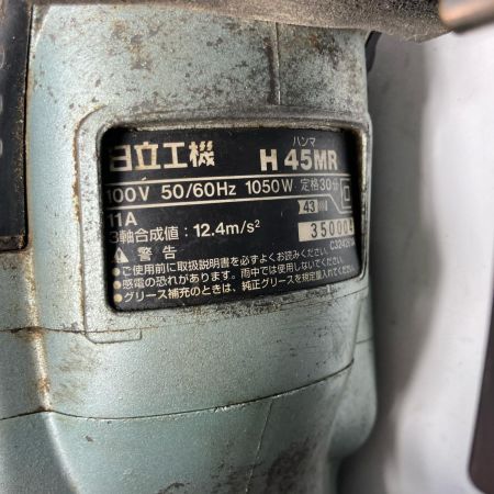HITACHI 日立 締め付け工具 ハンマドリル  H45MR