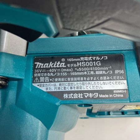 MAKITA マキタ 切断工具 コードレス式 40v 丸のこ 充電池1個・ケース付  HS001GRDX ブルー