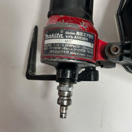 MAKITA マキタ エア釘打ち 65mm AN636H レッド