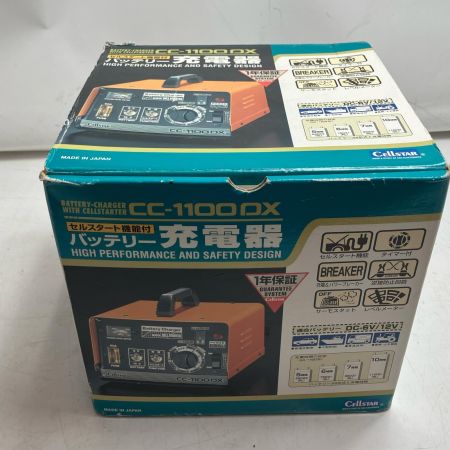 CELLSTAR セルスター バッテリーチャージャー CC-1100DX