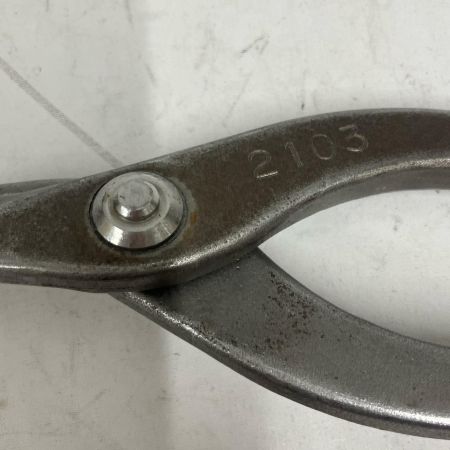 東北エスパル 金切鋏 伊達8.5