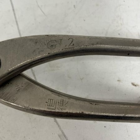 直徳 掴箸 GL2 横幅900/全長2700