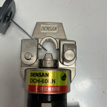DENSAN 圧着工具 DCH-60EN ケース付