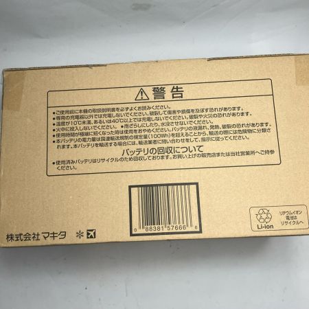 MAKITA マキタ パワーソースキッドXGT6 A-72039