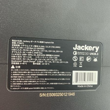 Jackery 工具関連用品 ポータブル電源 708w