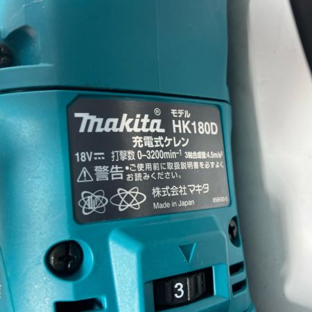 MAKITA マキタ 電動工具 18v 充電式ケレン  HK180D ブルー