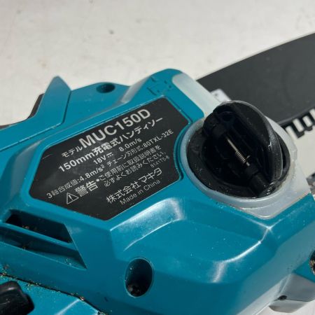 MAKITA マキタ チェーンソー MUC150D ブルー 150mm 18v