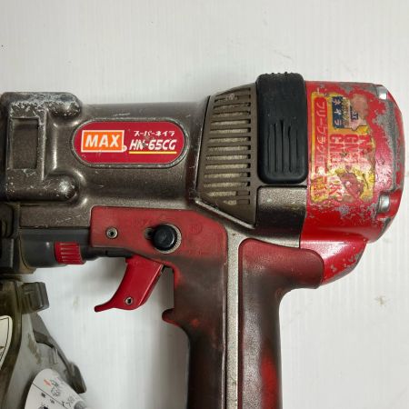 MAX マックス エア釘打ち 高圧 HN-65CG