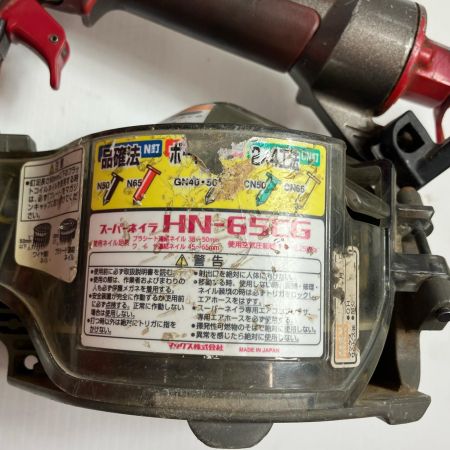 MAX マックス エア釘打ち 高圧 HN-65CG
