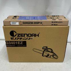ZENOAH チェーンソー 未使用に近い バーセット G3401EZ Aランク