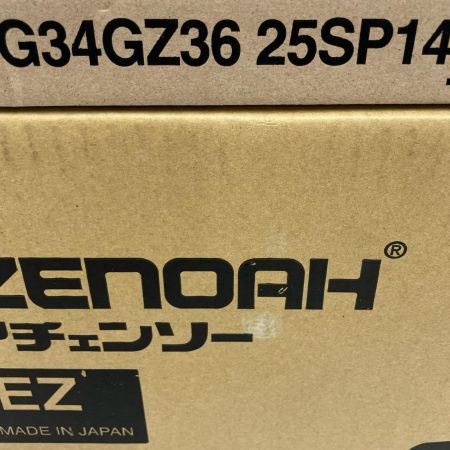 ZENOAH チェーンソー 未使用に近い バーセット G3401EZ