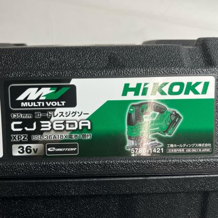 HiKOKI ハイコーキ 切断工具 36v ジグソー 充電器・充電池1個・ケース付  CJ36DA XPZ グリーン