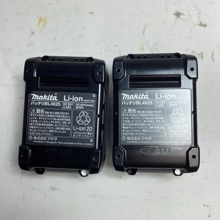 MAKITA マキタ 切断工具 丸のこ 充電器・充電池2個・ケース付  HS002GRDX