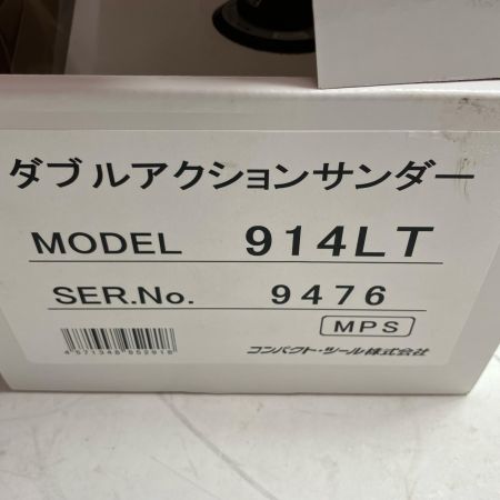 COMPACT TOOL ダブルアクションサンダー(非吸塵式)未使用品(S) 914LT